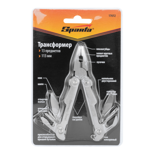 Трансформер, 113 мм, 13 предметов Sparta по ценам производителя в Екатеринбурге с доставкой по всей России