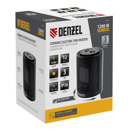 Тепловентилятор керамический DTFC-1200S, вращение, 3 реж., вент., нагрев 600/1200 Вт Denzel по ценам производителя в Екатеринбурге с доставкой по всей России