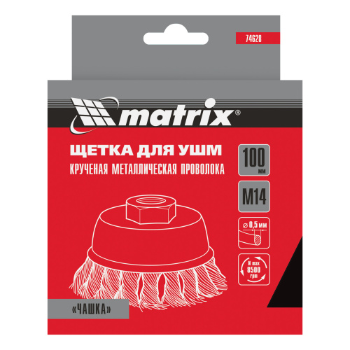 Щетка для УШМ, 100 мм, М14, "чашка", крученая проволока 0.5 мм Matrix по ценам производителя в Екатеринбурге с доставкой по всей России