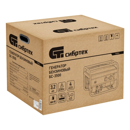 Генератор бензиновый БС-3500, 3.2 кВт, 230В, четырехтактный, 15 л, ручной стартер Сибртех по ценам производителя в Екатеринбурге с доставкой по всей России