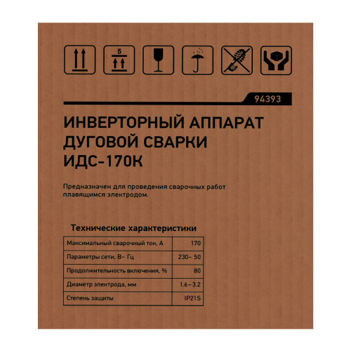 Инверторный аппарат дуговой сварки ИДС-170K, 170 А, ПВ 80%, диаметр электрода 1,6-3,2 мм Сибртех по ценам производителя в Екатеринбурге с доставкой по всей России