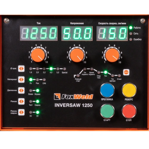 Сварочный источник FOXWELD Inversaw 1250 с трактором купить в Москве с доставкой по всей России | ProtosMarket.ru