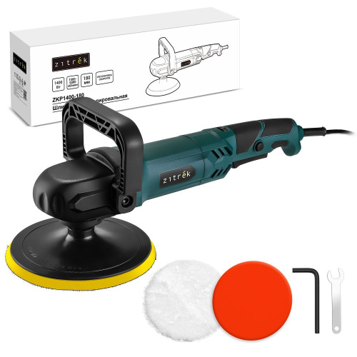 Шлифмашина полировальная сетевая Zitrek ZKP1400-180, 180мм, 1400 Вт по ценам производителя в Екатеринбурге с доставкой по всей России