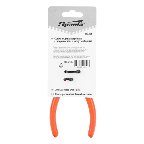 Съемник, 150 мм, для внутренних стопорных колец, изогнутые губки (сжим) Sparta по ценам производителя в Екатеринбурге с доставкой по всей России