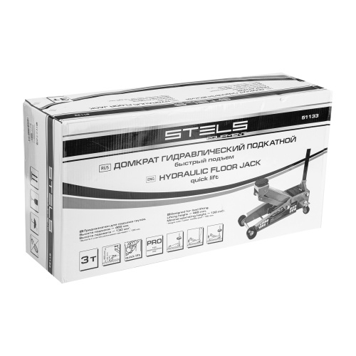 Домкрат гидравлический подкатной, быстрый подъем, 3 т, Quick, 130-465 мм, профессиональный Stels по ценам производителя в Екатеринбурге с доставкой по всей России