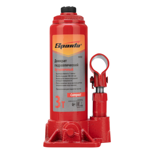 Домкрат гидравлический бутылочный 3т, h подъема 180-320 мм Sparta Compact по ценам производителя в Екатеринбурге с доставкой по всей России
