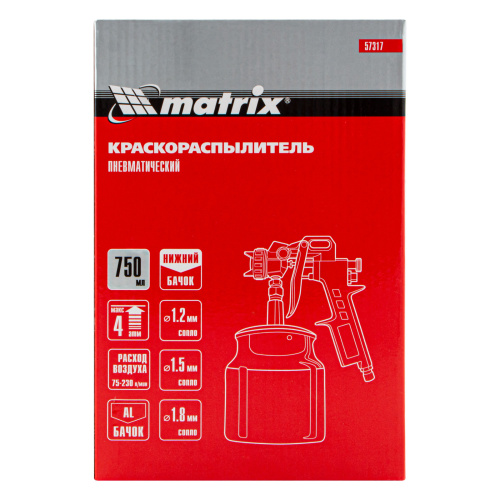 Краскораспылитель пневматический с нижним бачком V 0.75 л, сопло D 1.2, 1.5 и 1.8 мм Matrix по ценам производителя в Екатеринбурге с доставкой по всей России