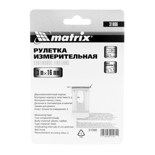 Рулетка Continuous fixation,3 м х 16 мм,двухкомпонентный корпус,плавная фиксация Matrix по ценам производителя в Екатеринбурге с доставкой по всей России