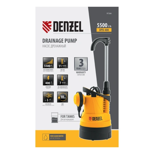 Дренажный насос для чистой воды DPB400, 400 Вт, подъем 11 м, 5500 л/ч Denzel по ценам производителя в Екатеринбурге с доставкой по всей России