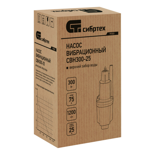 Вибрационный насос СВН300-25, верхний забор, 300 Вт, напор 75 м, 1200 л/ч, кабель 25 м Сибртех по ценам производителя в Екатеринбурге с доставкой по всей России