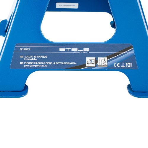 Подставки под автомобиль регулируемые, 3 т, H подъема 280-430 мм, 2 шт, Stels по ценам производителя в Екатеринбурге с доставкой по всей России