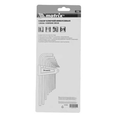 Набор ключей имбусовых HEX, 2-12 мм, CrV, 9 шт, удлиненныее с сатинированным покрытием Matrix по ценам производителя в Екатеринбурге с доставкой по всей России