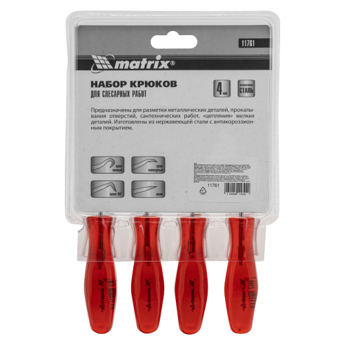 Набор крюков для слесарных работ, 4 шт Matrix по ценам производителя в Екатеринбурге с доставкой по всей России