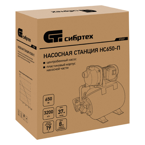 Насосная станция НС650-П, 650 Вт, напор 37 м, 3200 л/ч, ресивер 19 л Сибртех по ценам производителя в Екатеринбурге с доставкой по всей России