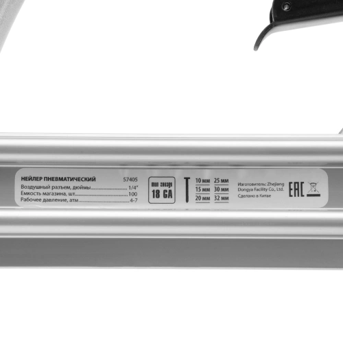 Нейлер пневматический для гвоздей от 10 до 32 мм Matrix по ценам производителя в Екатеринбурге с доставкой по всей России