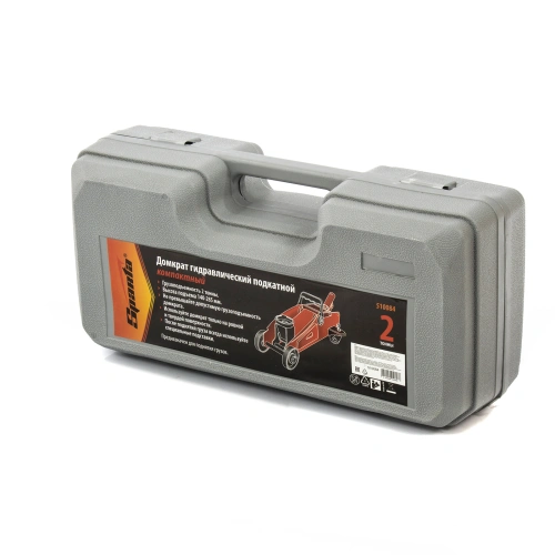 Домкрат гидравлический подкатной, 2 т, h подъема 140-285 мм, в пластиковом кейсе, compact Sparta по ценам производителя в Екатеринбурге с доставкой по всей России