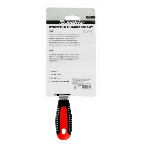 Отвертка с набором бит, CrV, 14 шт Matrix по ценам производителя в Екатеринбурге с доставкой по всей России