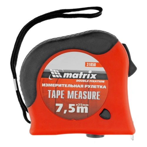 Рулетка Double fixation,7,5 м х 25 мм,обрезиненный корпус,двойная плавная фиксация Matrix по ценам производителя в Екатеринбурге с доставкой по всей России