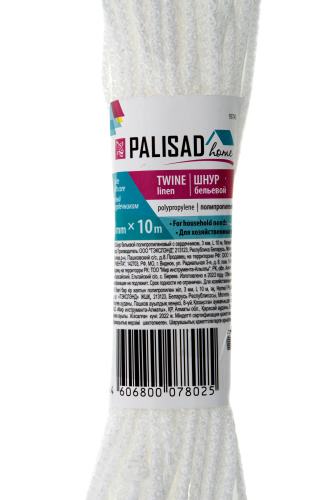 Шнур бельевой полипропиленовый с сердечником, 3 мм, L 10 м, белый, Home Palisad по ценам производителя в Екатеринбурге с доставкой по всей России