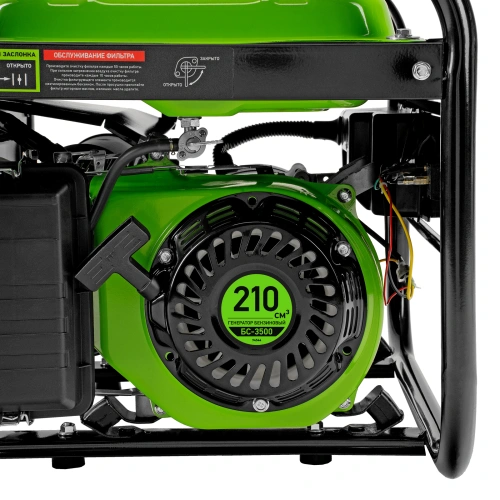 Генератор бензиновый БС-3500, 3.2 кВт, 230В, четырехтактный, 15 л, ручной стартер Сибртех по ценам производителя в Екатеринбурге с доставкой по всей России