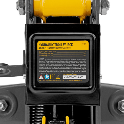 Домкрат гидравлический подкатной с фиксатором, 2 т, 130-330 мм, в кейсе Denzel по ценам производителя в Екатеринбурге с доставкой по всей России