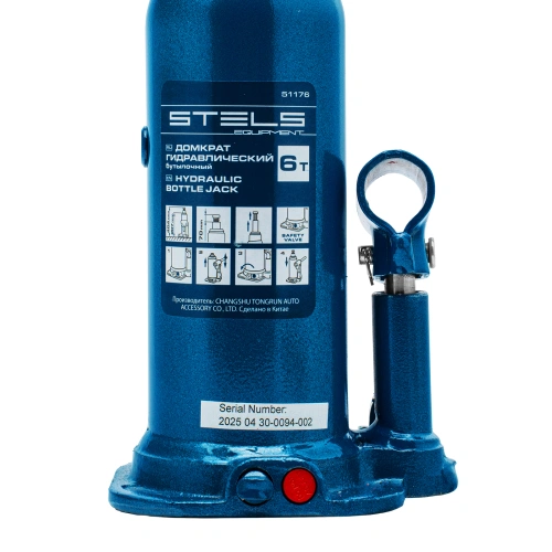 Домкрат гидравлический бутылочный, 6 т, h подъема 207-404 мм, в пластиковом кейсе Stels по ценам производителя в Екатеринбурге с доставкой по всей России