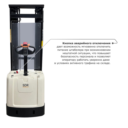 Самоходный электроштабелер PROLIFT M2 SDR 2045 по ценам производителя в Екатеринбурге с доставкой по всей России