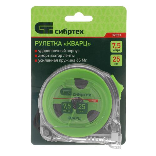 Рулетка Кварц,прозрачный корпус,амортизатор,7,5 м х 25 мм Сибртех по ценам производителя в Екатеринбурге с доставкой по всей России
