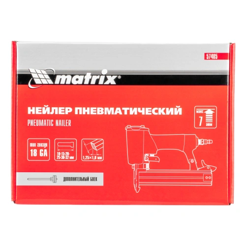 Нейлер пневматический для гвоздей от 10 до 32 мм Matrix по ценам производителя в Екатеринбурге с доставкой по всей России