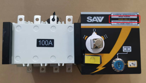 Реверсивный рубильник АВР (устройство автоматического ввода резерва) SHIQ5-100A 4P купить в Москве с доставкой по всей России | ProtosMarket.ru