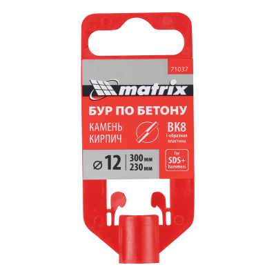 Бур по бетону, 12 х 300 мм, SDS Plus Matrix по ценам производителя в Екатеринбурге с доставкой по всей России
