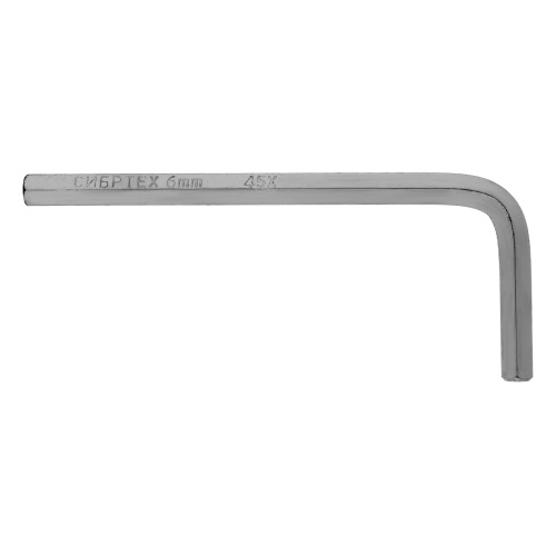 Ключ имбусовый HEX, 6 мм, 45x, закаленный, никель Сибртех по ценам производителя в Екатеринбурге с доставкой по всей России