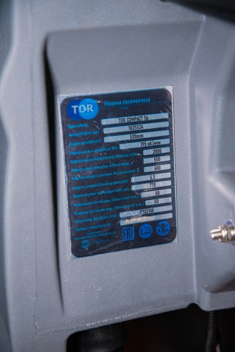 Машина поломоечная с АКБ GEL 24/100 В/Ач TOR COMPACT 56 по ценам производителя в Екатеринбурге с доставкой по всей России