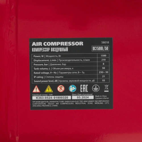 Компрессор воздушный DC1500L/50, 1,5 кВт, 50 л, 210 л/мин MTX по ценам производителя в Екатеринбурге с доставкой по всей России