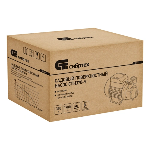Садовый поверхностный насос СПН370-Ч, 370 Вт, напор 25 м, 1700 л/ч, чугун Сибртех по ценам производителя в Екатеринбурге с доставкой по всей России