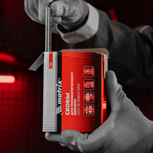 Скобы для пневматического степлера 18GA, 1.25х1 мм длина 28 мм ширина 5,7 мм, 5000 шт Matrix по ценам производителя в Екатеринбурге с доставкой по всей России