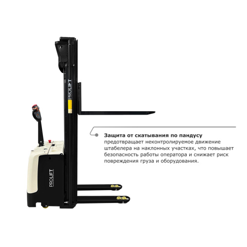 Самоходный электроштабелер PROLIFT M2 SDR 1656 по ценам производителя в Екатеринбурге с доставкой по всей России