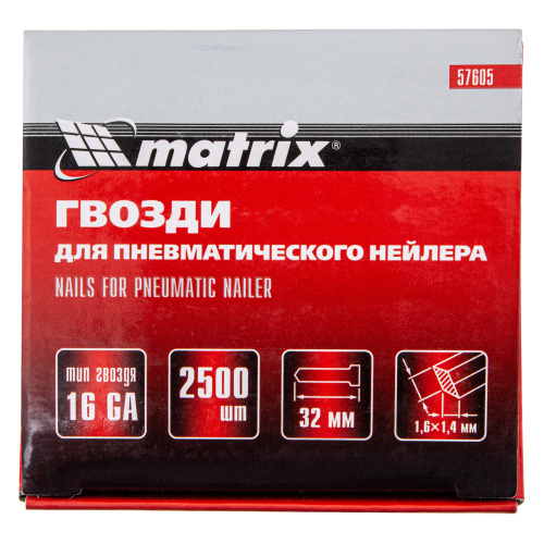 Гвозди для пневматического нейлера 16GA, сечение 1.6 х 1.4, длина 32 мм, 2500 шт Matrix по ценам производителя в Екатеринбурге с доставкой по всей России