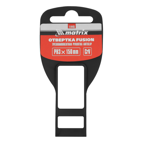 Отвертка Fusion, PH3 х 150 мм, CrV, трехкомпонентная рукоятка "Anti slip" Matrix по ценам производителя в Екатеринбурге с доставкой по всей России