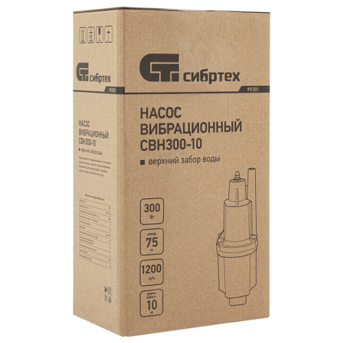 Вибрационный насос СВН300-10, верхний забор, 300 Вт, напор 75 м, 1200 л/ч, кабель 10 м Сибртех, 1200 л/ч по ценам производителя в Екатеринбурге с доставкой по всей России