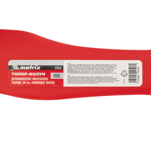 Топор-колун с клиновидным полотном 1000 г, фибергласовое двухкомпонентное топорище 380 мм Matrix по ценам производителя в Екатеринбурге с доставкой по всей России