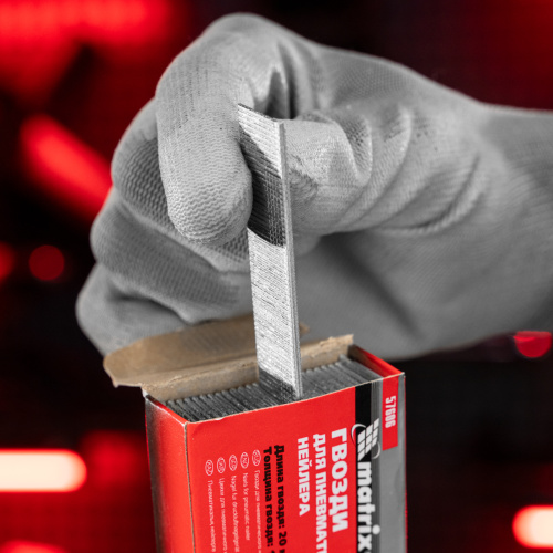 Гвозди для пневматического нейлера, длина 20 мм, ширина 1.25 мм, толщина 1 мм, 5000 шт Matrix по ценам производителя в Екатеринбурге с доставкой по всей России