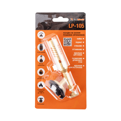 Насадка на баллон без резьбы FOXWELD LP-105 (пропановая) купить в Москве с доставкой по всей России | ProtosMarket.ru