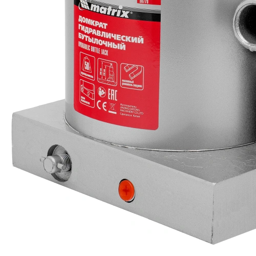 Домкрат гидравлический бутылочный, 50 т, h подъема 236-356 мм Matrix по ценам производителя в Екатеринбурге с доставкой по всей России