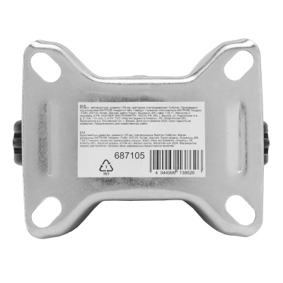 Колесо неповоротное D 125 мм, крепление  платформенное Сибртех по ценам производителя в Екатеринбурге с доставкой по всей России