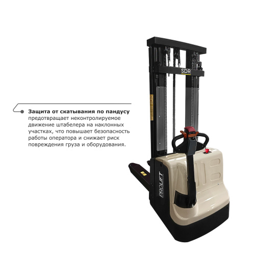 Самоходный электроштабелер PROLIFT M2 SDR 1550S по ценам производителя в Екатеринбурге с доставкой по всей России