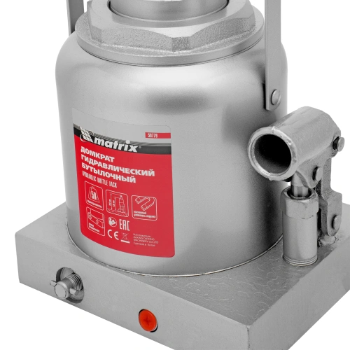Домкрат гидравлический бутылочный, 50 т, h подъема 236-356 мм Matrix по ценам производителя в Екатеринбурге с доставкой по всей России
