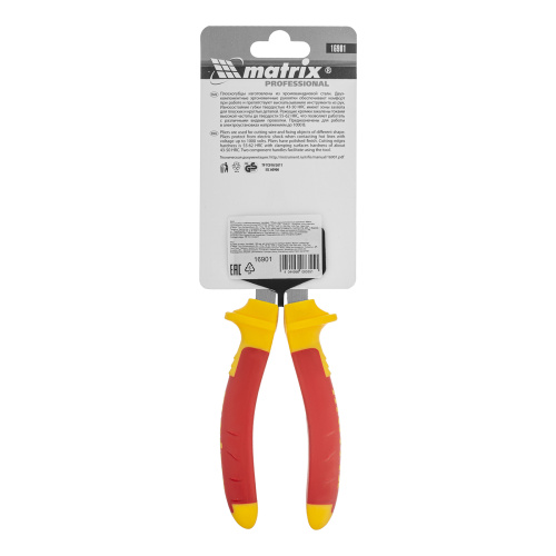 Плоскогубцы комбинированные, Insulated, 160 мм, двухкомпонентные рукоятки Matrix Professional по ценам производителя в Екатеринбурге с доставкой по всей России