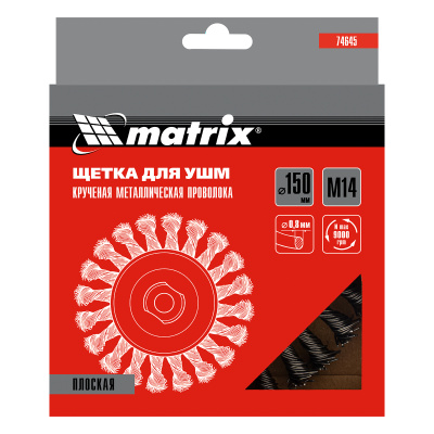 Щетка для УШМ 150 мм, М14, плоская, крученая проволока 0.8 мм Matrix по ценам производителя в Екатеринбурге с доставкой по всей России
