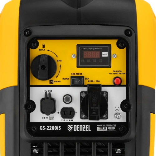 Генератор инверторный GS-2200iS, 2,2 кВт, 230 В, закрытый корпус, ручной старт DENZEL по ценам производителя в Екатеринбурге с доставкой по всей России